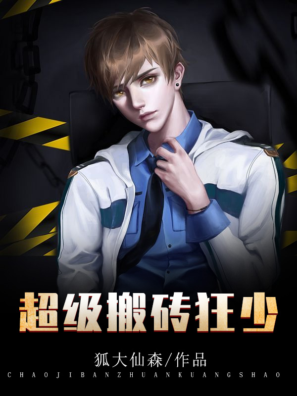 FangSung